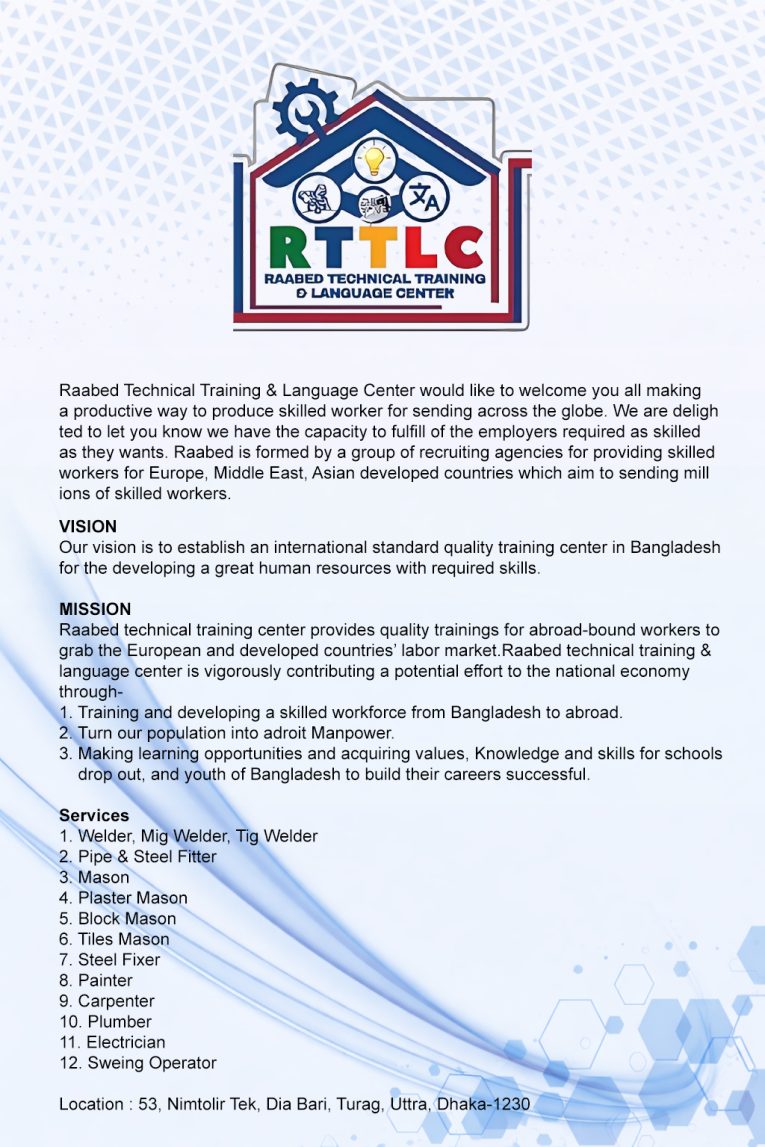 rabit training center copy